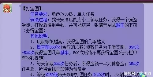 梦幻西游经验心得_梦幻西游经验能干啥_梦幻心得西游经验怎么刷