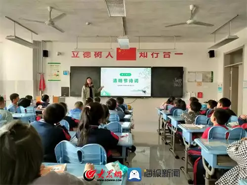 潍城区南三里小学开展清明节主题教育活动这一次，47岁的李小冉，终于走到了这一步 第8张