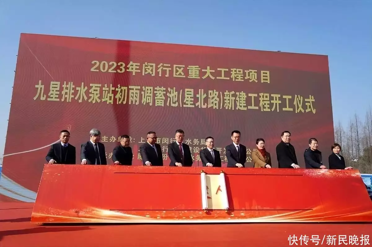 闵行今年将开建6个地下“集水基地” 未来雨水排入城市河道前先到这里“洗个澡”