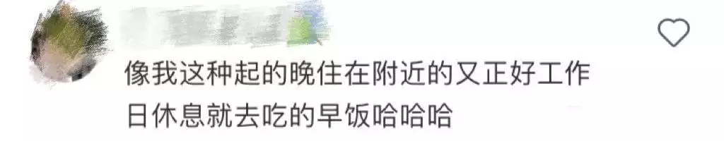 中式牛排（中式牛排咋做） 第33张