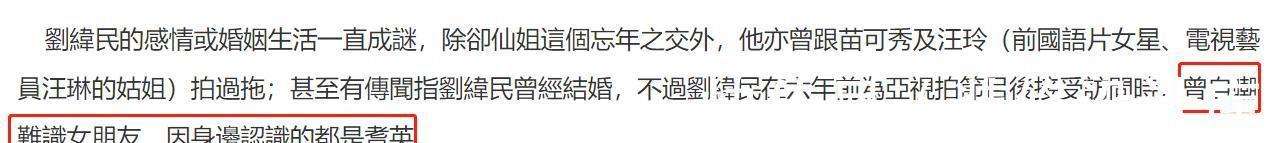 71岁刘纬民近照精神足，息影后成珠宝大亨，却自嘲很难认识女朋友_【快资讯】