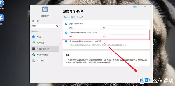 让NAS变身个人家庭影音库,设置DDNS实现远程观影、4K实时转码!铁威马NAS部署Emby、Plex、Jellyfin教程女子回家看院中杂草丛生,不禁失声痛哭:没娘,没家,没地方去了