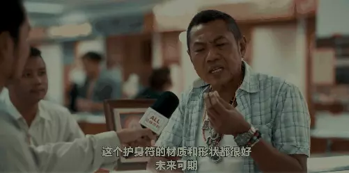 人性高端局!网飞真敢拍,这出最赚钱的亚洲骗局,你看懂多少18岁少女被拐卖山东农村,多年从未想过逃跑,婆婆:给她钱都不走 人性高端局!网飞真敢拍,这出最赚钱的亚洲骗局,你看懂多少18岁少女被拐卖山东农村,多年从未想过逃跑,婆婆:给她钱都不走