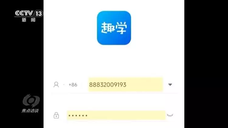 0元学配音、学书法?当心被骗!揭秘线上培训套路李建成手中的王牌大将,李世民都忌惮不已,却被一神婆给忽悠死了 0元学配音、学书法?当心被骗!揭秘线上培训套路李建成手中的王牌大将,李世民都忌惮不已,却被一神婆给忽悠死了