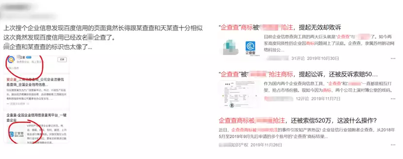 企查查提示信息9条（企查查的信息是最新的吗） 第3张