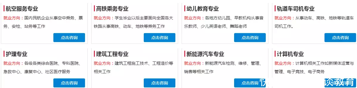 女生适合新能源专业吗