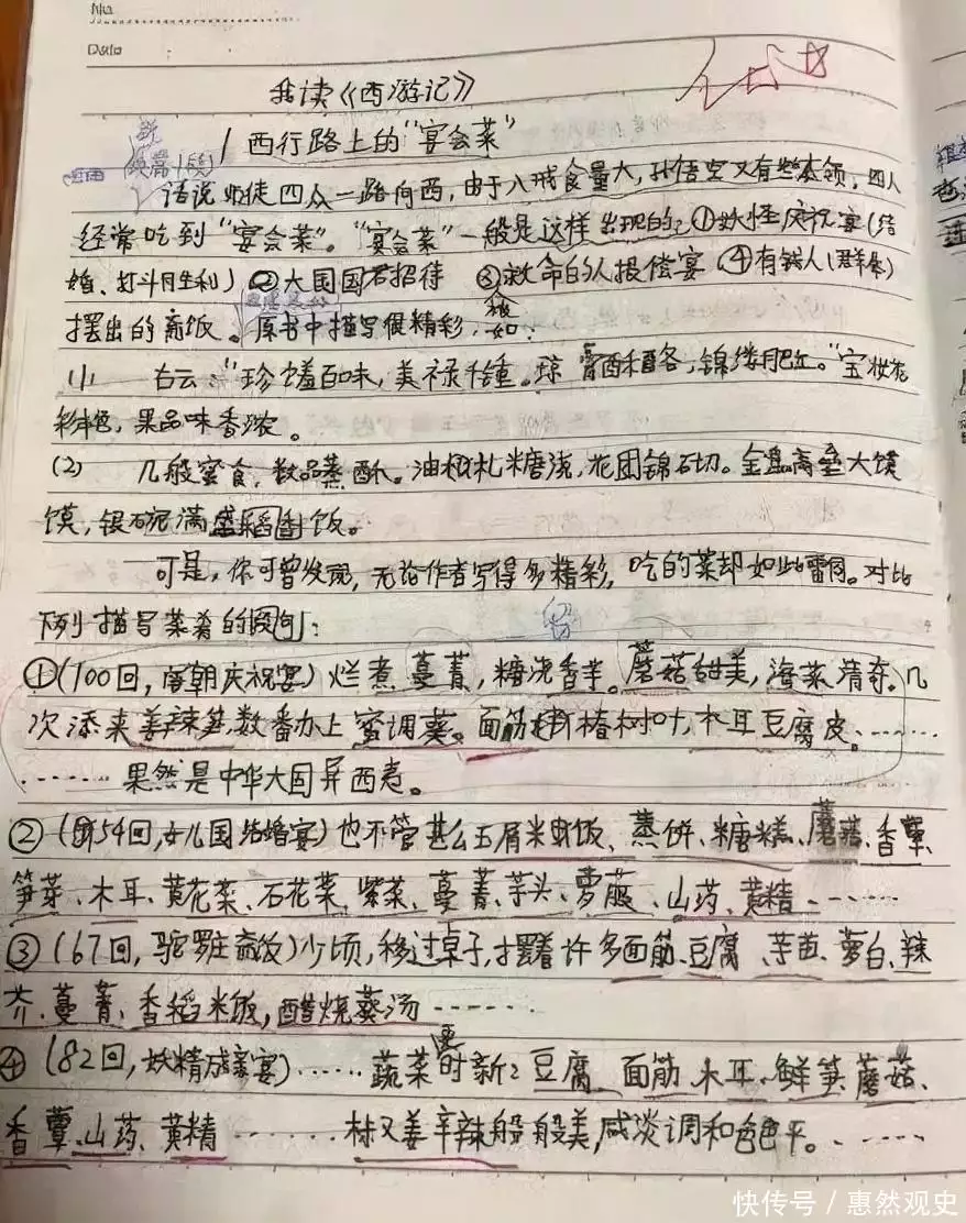 小学语文课文名篇（小学语文课文名篇穷人） 第12张