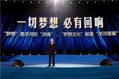 洋河接盘泛海系，当信托公司股东亏惨了（民生信托）洋河股份portal网站登录，