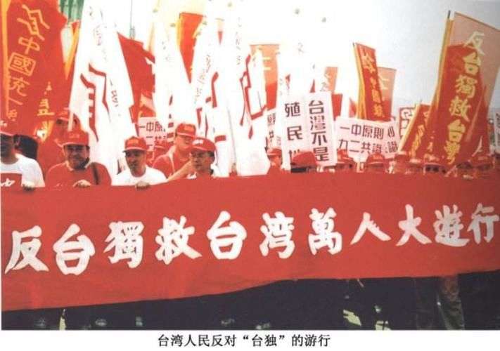 台湾回归中国之后,应该怎么称呼?是特别行政区还是台湾省?_【快资讯】