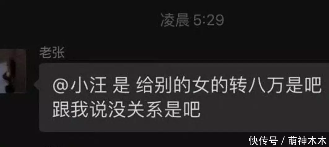 这样也行？（小三假怀孕骗房子）小三假装怀孕要钱是诈骗吗 第21张