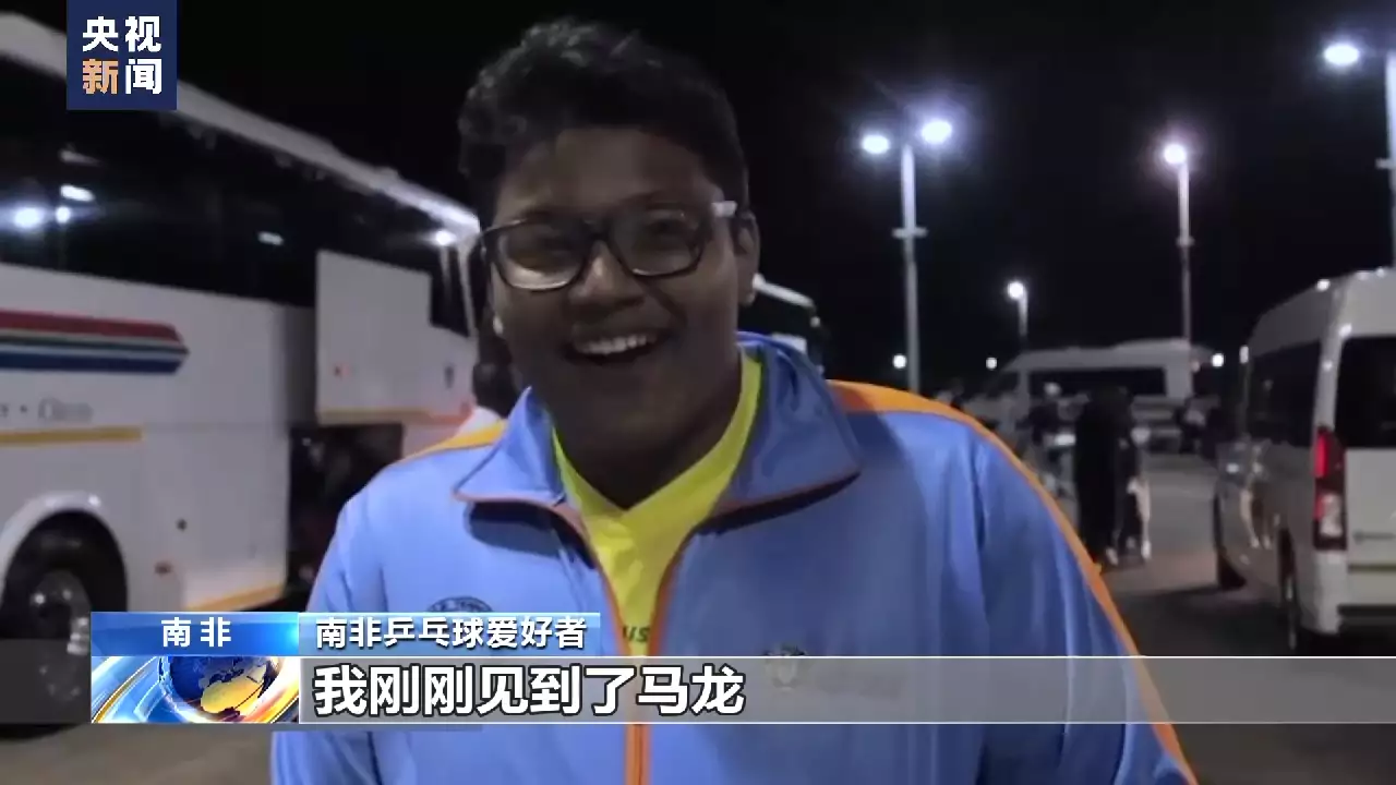 中国乒乓球队抵达南非 备战德班世乒赛