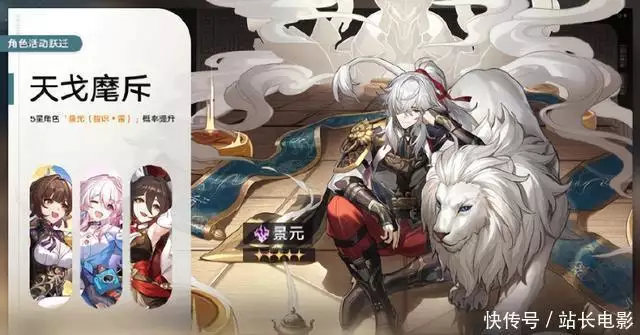 百度急不急?孔斯坦游靠《星穹铁道》,一周赚2.6亿收入痛击百度!宝宝半夜醒来“爸爸你压着爸爸干什么”随后爸爸的回答,令人难忘(图8) 百度急不急?孔斯坦游靠《星穹铁道》,一周赚2.6亿收入痛击百度!宝宝半夜醒来“爸爸你压着爸爸干什么”随后爸爸的回答,令人难忘(图8)