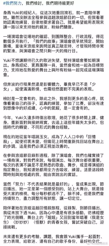 徐怀钰被质疑“划水”,明星刘维喊话其经纪人:是徐怀钰团队划水,她只是不自信,心理问题大于表演27岁小伙连杀6名警察,判死刑时说:你不给说法,我就给你说法