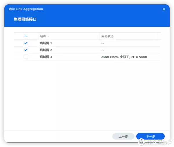 每天一个群晖小tip 篇三十一:图一乐整活系列之给DS423+添加超5G网络纪实22年前,身高2米42的张俊才娶了1米65的妻子,如今怎么样了