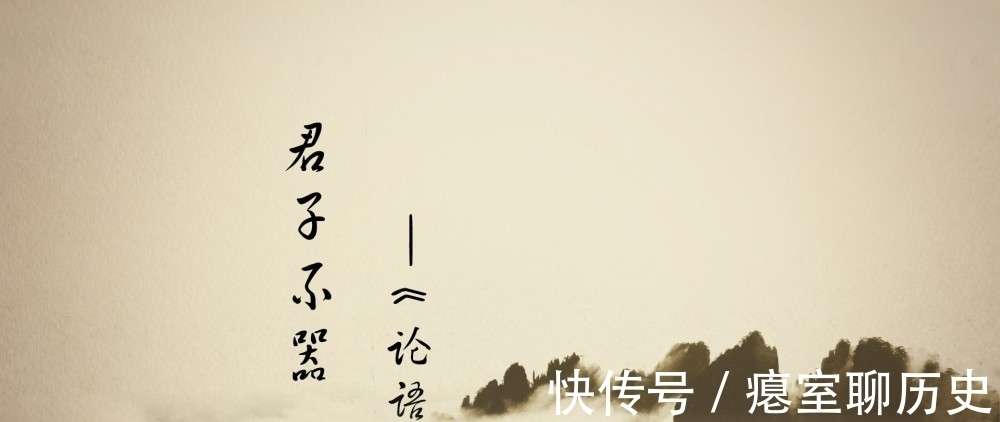 理解《论语》之中君子与小人_【快资讯】