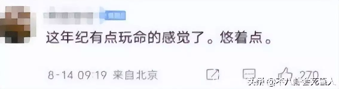 拥数千万大宅、开数十辆小车、赚数千万票钱,别再“心疼”张国荣啦!要求中国给全世界道歉,被央视解雇的主持人阿丘,如今下场apparently(图3) 拥数千万大宅、开数十辆小车、赚数千万票钱,别再“心疼”张国荣啦!要求中国给全世界道歉,被央视解雇的主持人阿丘,如今下场apparently(图3)