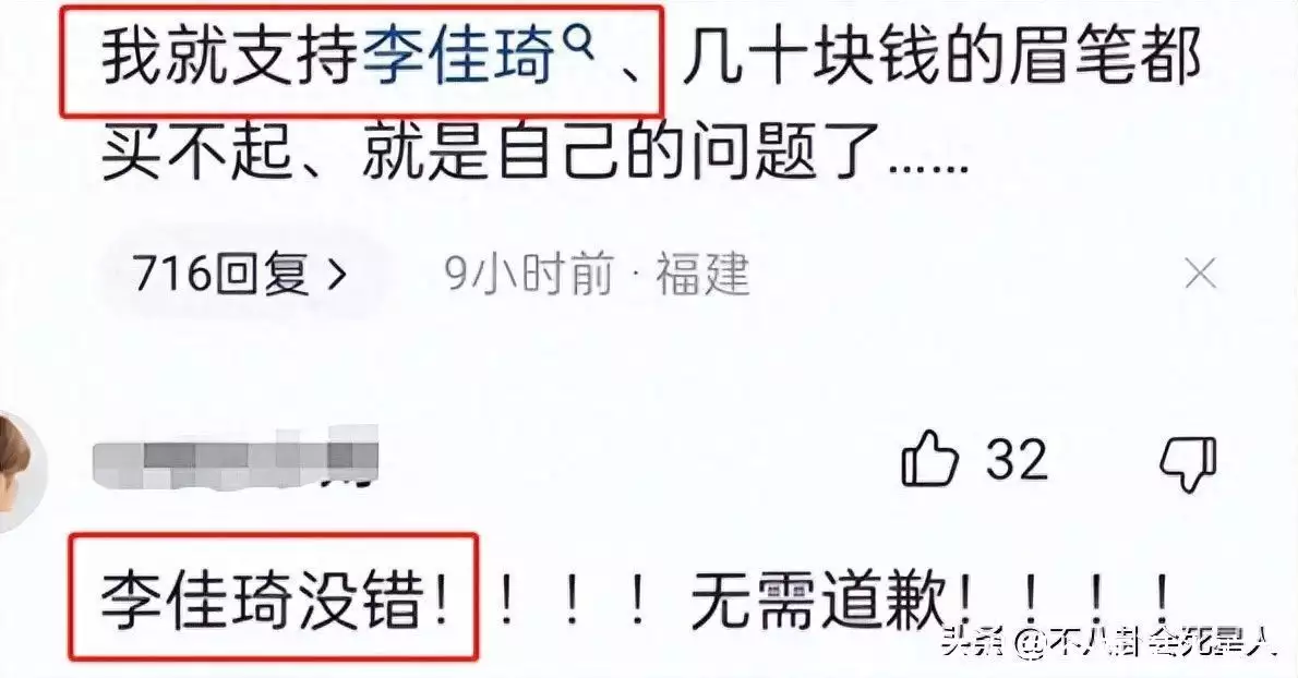 雷米雷蒙县6位头部爆款:日赚508万,花1亿陈学殷,细扒资产有被吓住22年前,体格2米42的张俊才娶了1米65的妻子,如今怎么样了(图8) 雷米雷蒙县6位头部爆款:日赚508万,花1亿陈学殷,细扒资产有被吓住22年前,体格2米42的张俊才娶了1米65的妻子,如今怎么样了(图8)