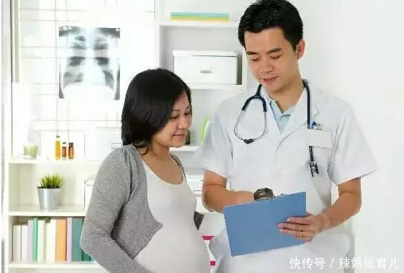 奔走相告（假怀孕用假肚子来骗妈妈）假孕肚子模型视频 第2张