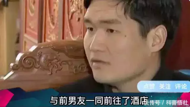 学到了（装怀孕骗前男友）拿怀孕骗前男友 第6张