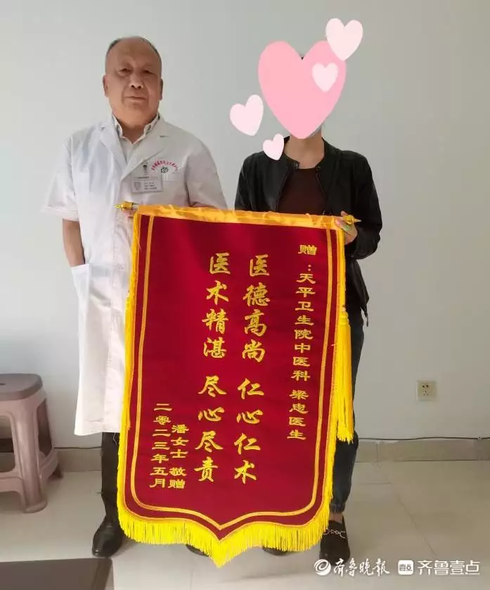 速看（泰安天平街道社區(qū)衛(wèi)生服務(wù)中心電話）泰安天平社區(qū)衛(wèi)生中心電話，20副中藥出奇效，患者為泰安天平街道社區(qū)衛(wèi)生服務(wù)中心送來錦旗強(qiáng)吻、摸胸、掀裙底，這些男星究竟是真敬業(yè)，還是借戲揩油？，秦可卿人物形象分析，