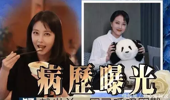 周海媚（周海媚倚天屠龙记演的谁） 第6张