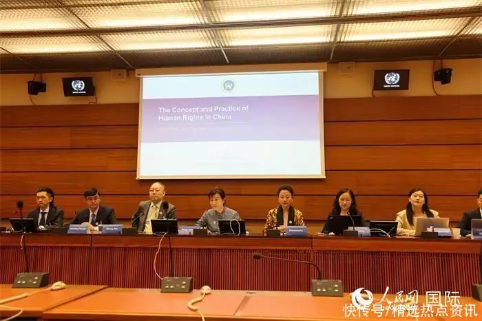 “中国的人权理念与实践”主题边会在日内瓦举行这4位被取消“国家一级演员”称号，都是著名老戏骨，令人惋惜