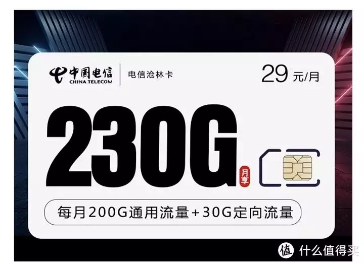 流量卡推荐 篇三：2023年10月有哪些好用正规的流量卡推荐？正规流量卡/手机卡套餐合集?54岁李富真被偶遇，脸型怪异眼窝凹陷，看起来一点都不像森林北了