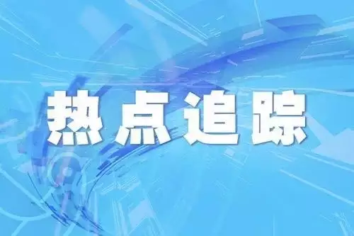 广东各地多措并举应对就诊高峰 多地核酸小屋“变身”发热诊疗站据说每隔100年，就会出现一个一模一样的自己，科学都难以解释