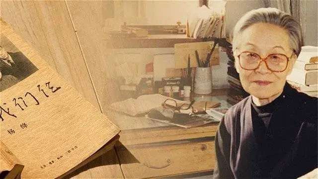 杨绛：丰富自己，胜过取悦别人_【快资讯】