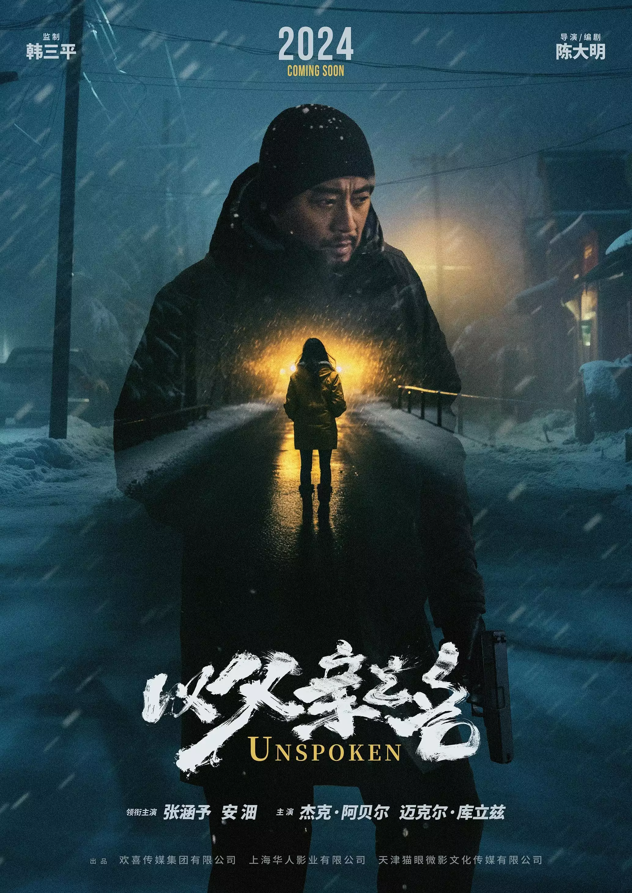 《以父亲之名》曝“点亮心门”版海报 斩获布鲁塞尔奇幻电影节特别关注奖15588 卫衣➕牛仔裤简单松弛感!! 《以父亲之名》曝“点亮心门”版海报 斩获布鲁塞尔奇幻电影节特别关注奖15588 卫衣➕牛仔裤简单松弛感!!