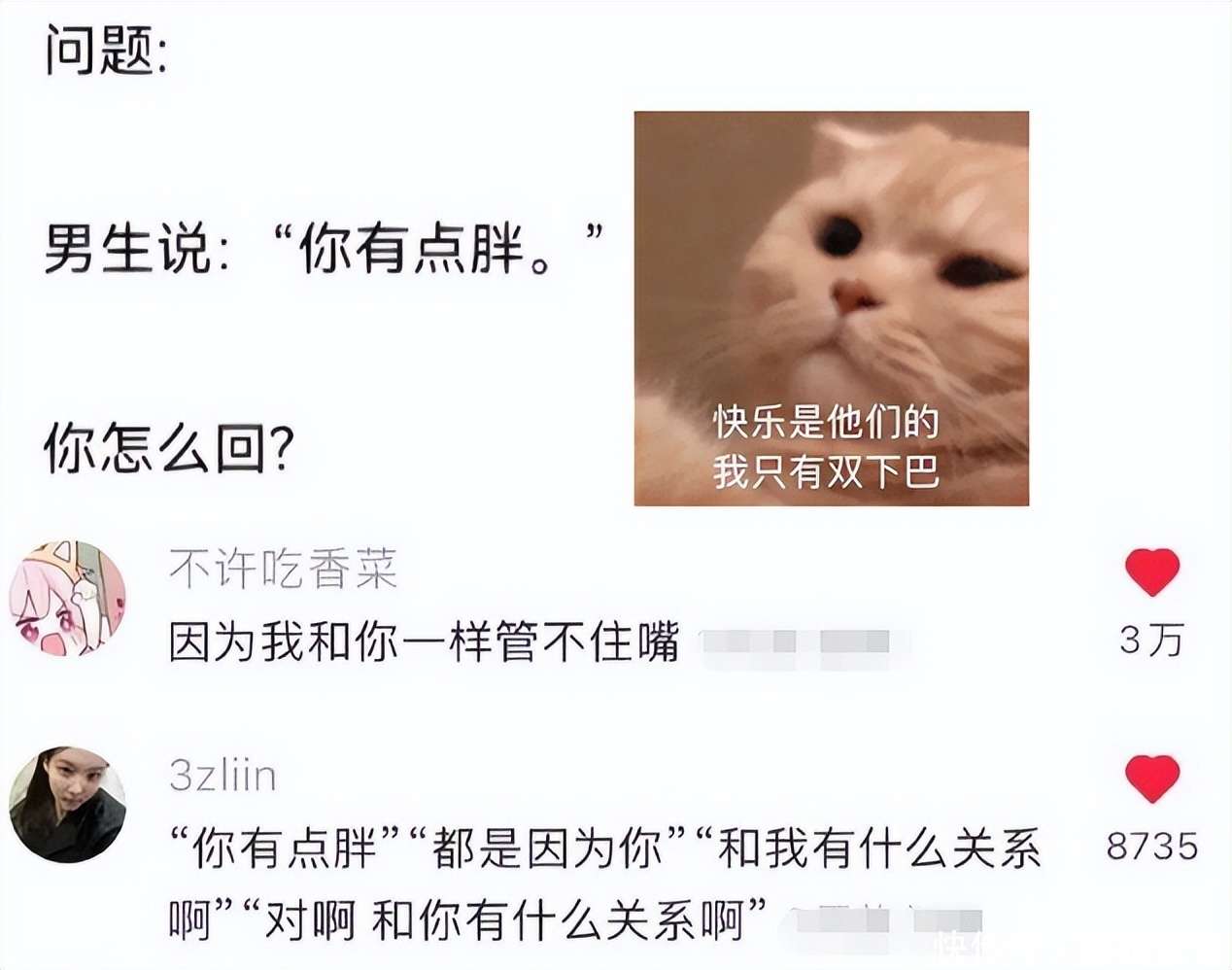 我想学高情商聊天,提升情商：掌握高情商聊天的艺术