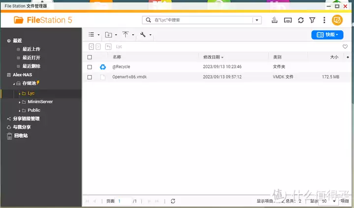 威联通NAS安装Openwrt旁路由教程金星第一任妻子:结婚十年,非常支持他去变性,她现状如何了?