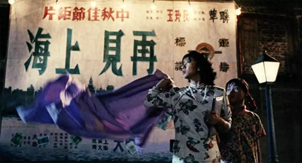 上海之夜歌词（上海之夜