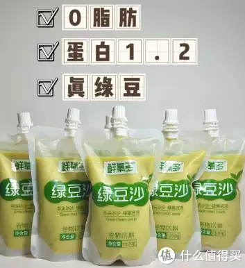 绿豆沙冰（绿豆沙冰品牌代理成都店） 第1张