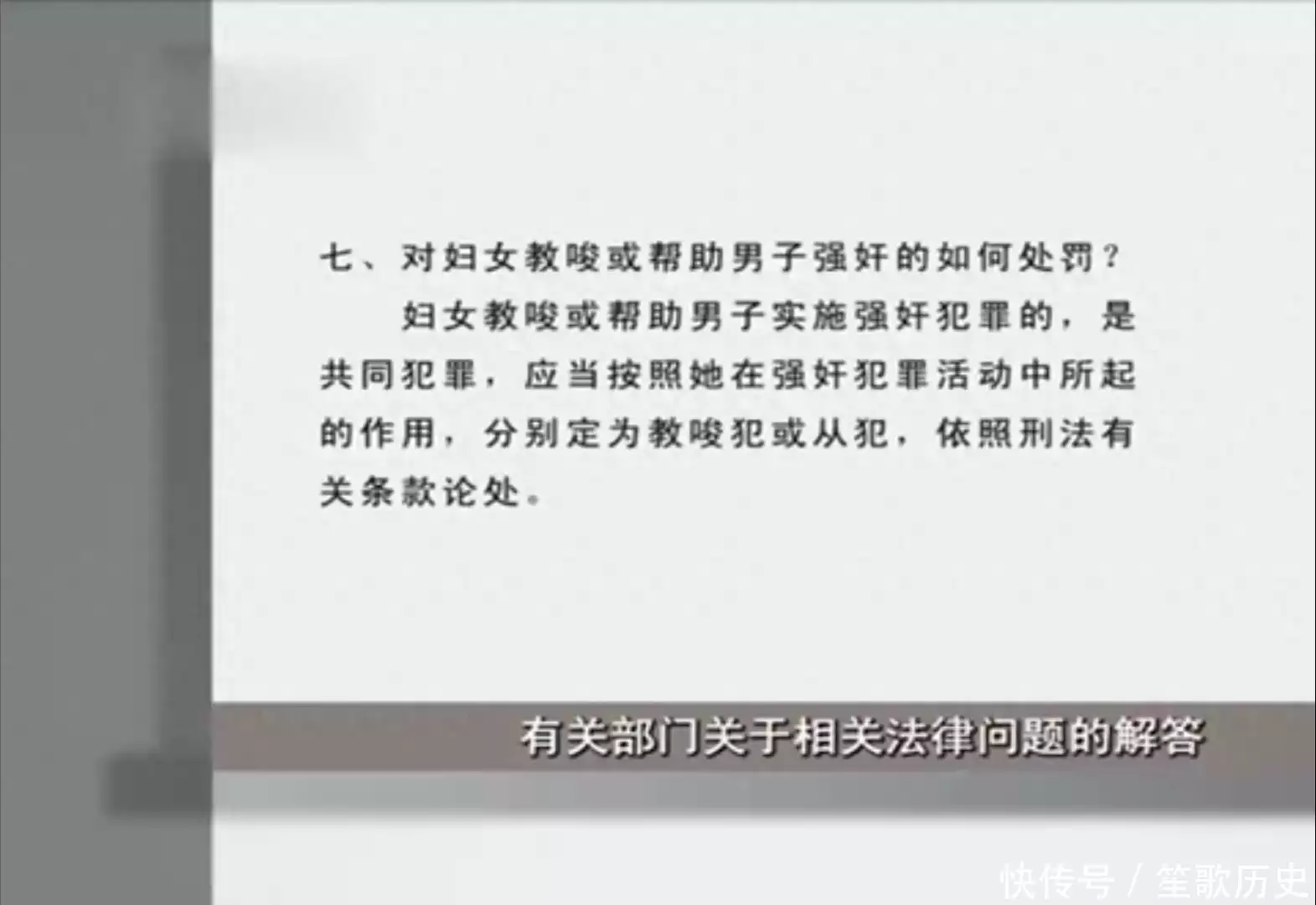 这样也行？（骗老公装怀孕）骗男人怀孕了、后来应该怎么解决 第11张