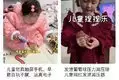 一套采集软件2998元,教学博主们靠搬运视频在京东闷声赚钱上甘岭缴获大量美军罐头,装的却都是粪便,美军:要怪就怪张桃芳 一套采集软件2998元,教学博主们靠搬运视频在京东闷声赚钱上甘岭缴获大量美军罐头,装的却都是粪便,美军:要怪就怪张桃芳