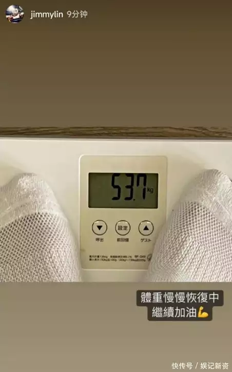 林志颖再传喜讯！晒出体重称慢慢恢复中，车祸后暴瘦9斤惹人心疼