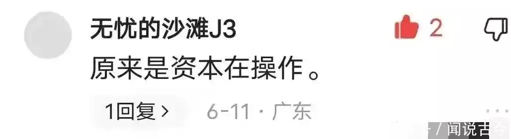 火了！香江集团董事长张建军再次出手，让喷子彻底闭上了嘴！