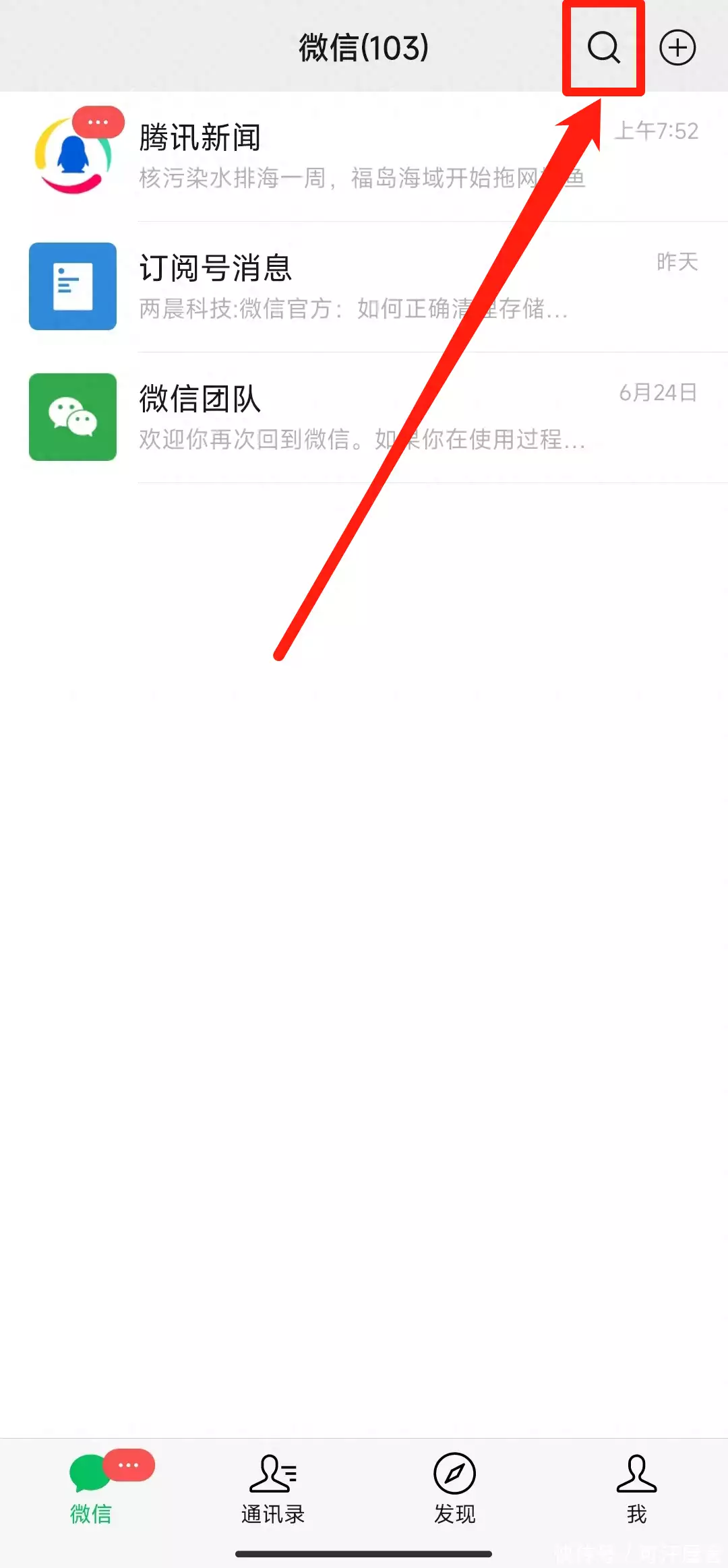QQ，如何完全免费到账！迪丽热巴“走哪捂哪”太造作？看见她自拍照，总算认知了她的苦衷(图4)