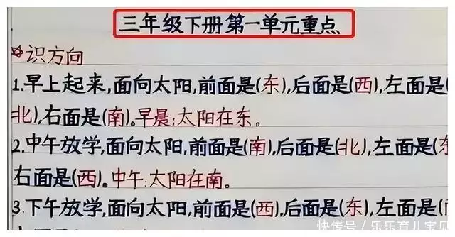 一年级中学生神仙手写体火了，可说是“人体印刷机”，老师立起拇指宝宝半夜醒来“爸爸你压着爸爸干什么”随后爸爸的回答，令人难忘(图4)