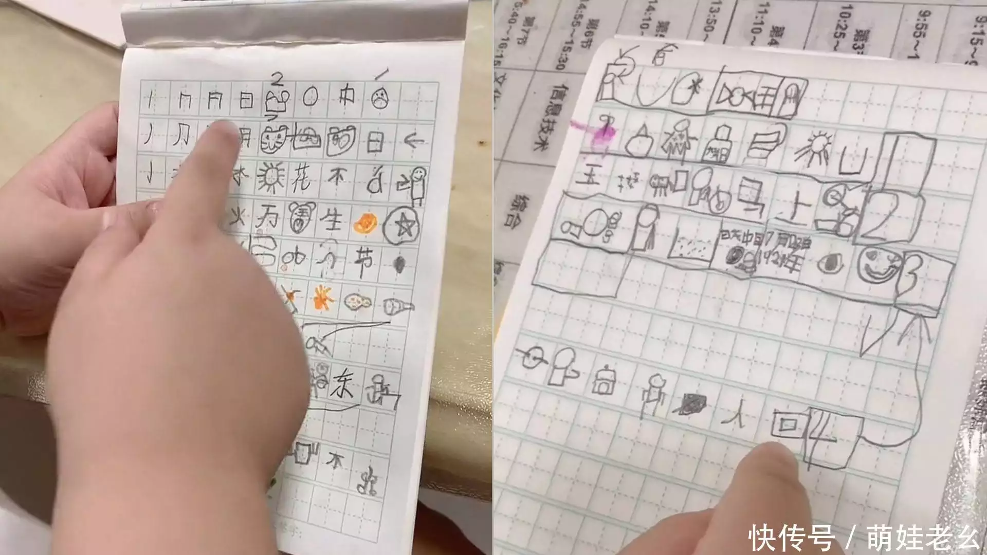 古诗大全300首小学幼儿古诗朗诵（古诗词大全300首幼儿朗诵视频） 第5张