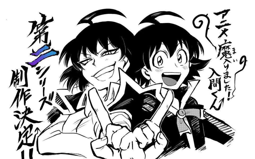 《入间同学入魔了!》第二季来袭,这次入间同学是真入魔了!_【快资讯】