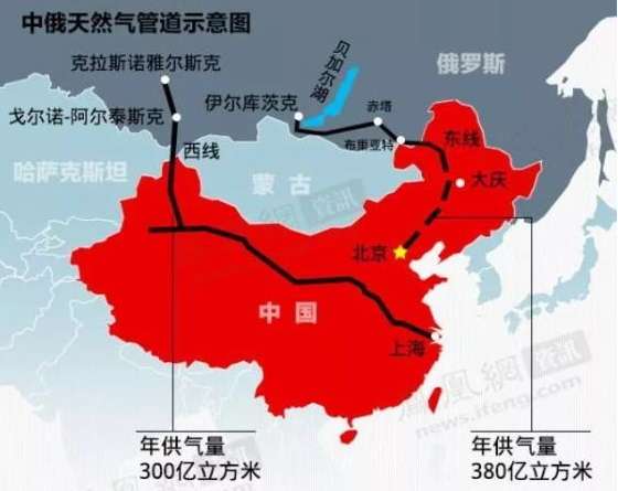 争取实现中俄东北——远东地区经贸合作的新突破_【快资讯】