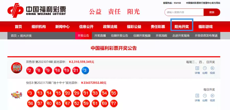 【科普】福彩开奖信息发布渠道有哪些？中国最干净的8位女星，不傍富豪、不滥情、个个清白干净2024年澳门生肖卡对照表
