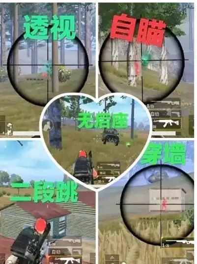 和平精英挂_和平精英透视3元挂_和平精英透视挂免费