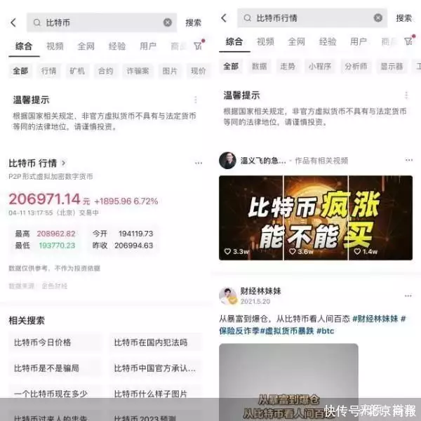 刚刚!抖音紧急下线比特币行情入口展示43岁陈冠希晒一家三口近照,满脸皱纹显老态,女儿气质绝佳