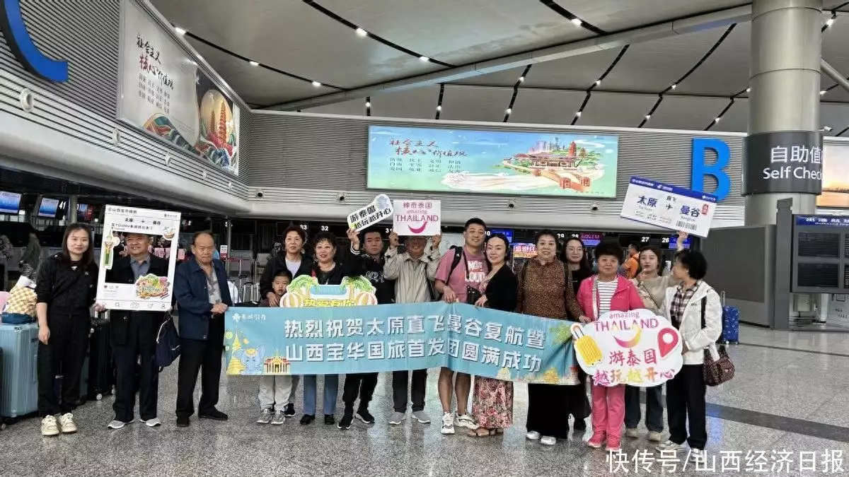 山西太原直飞曼谷航班恢复 首发赴泰旅游团顺利启程185的李现碰上188的胡一天，一个报低一个报高，站一起后真相大白