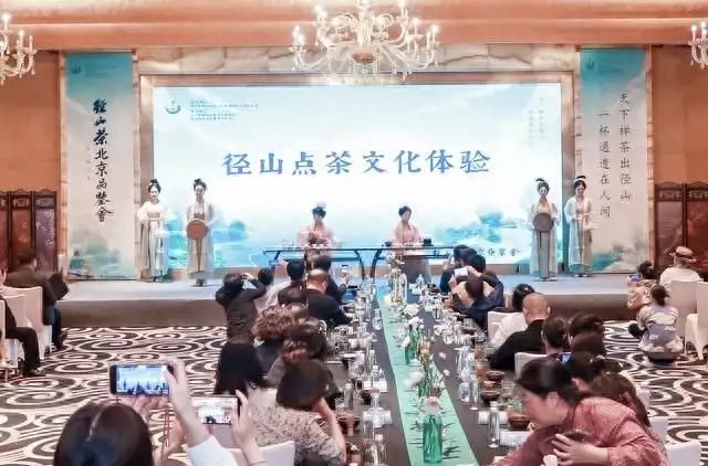径山茶品牌价值已达31.65亿元 径山茶北京品鉴会