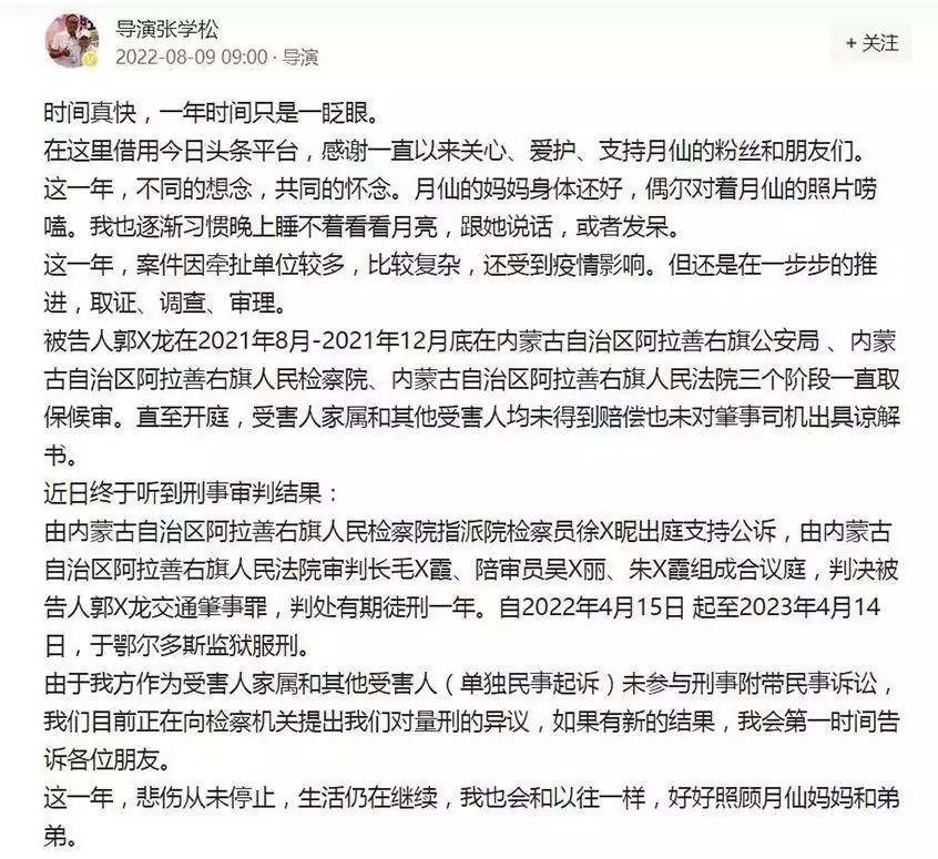 “谢大脚”车祸最新进展 肇事司机判刑1年/家属对量刑有异议美国首富将自己冰封了50年，本该在2017年复活，如今究竟怎样了？