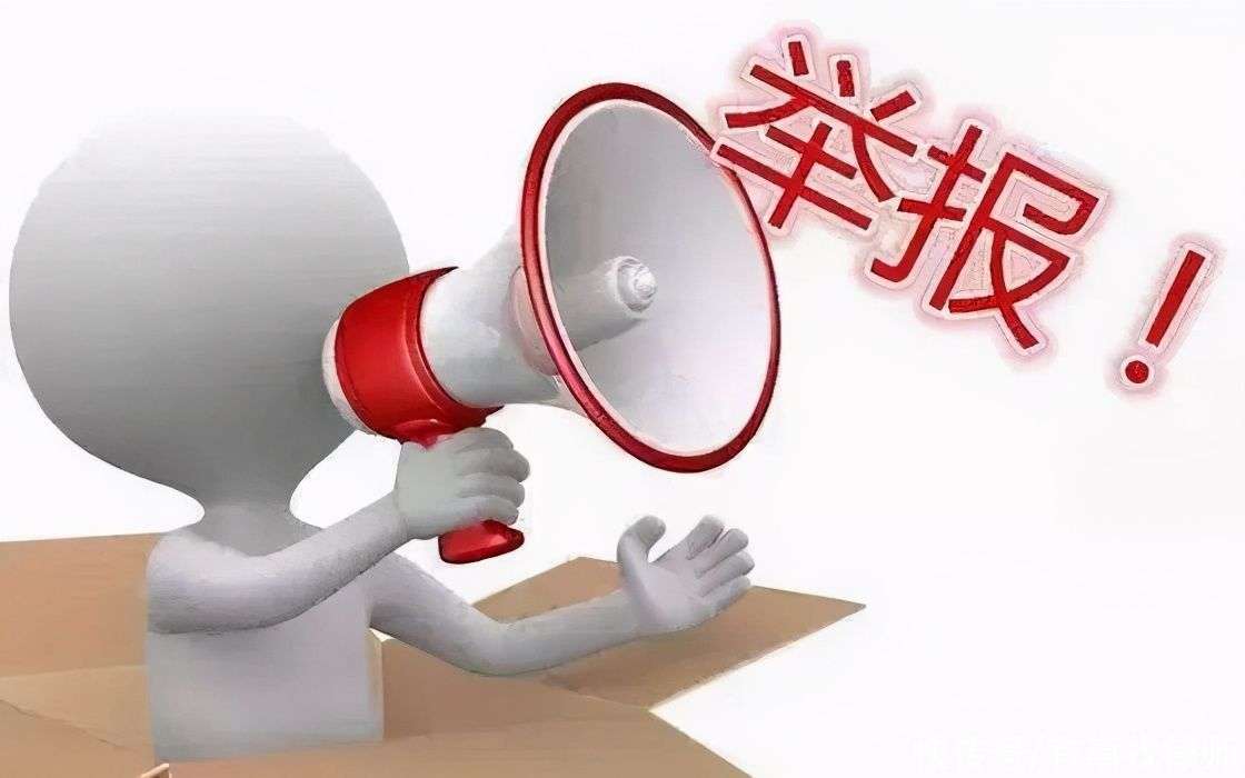 员工投诉公司未缴社保,反被举报骗保?_【快资讯】